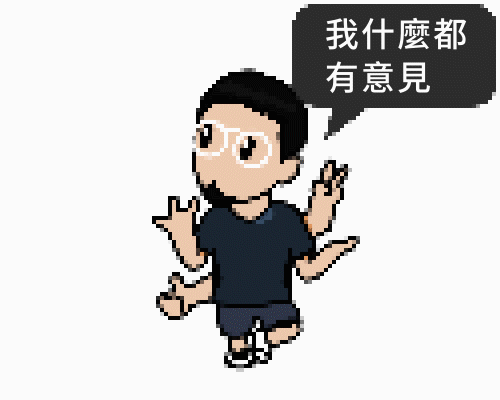 這邊移上去一點 顏色深一點 顏色淺一點 這邊小一點